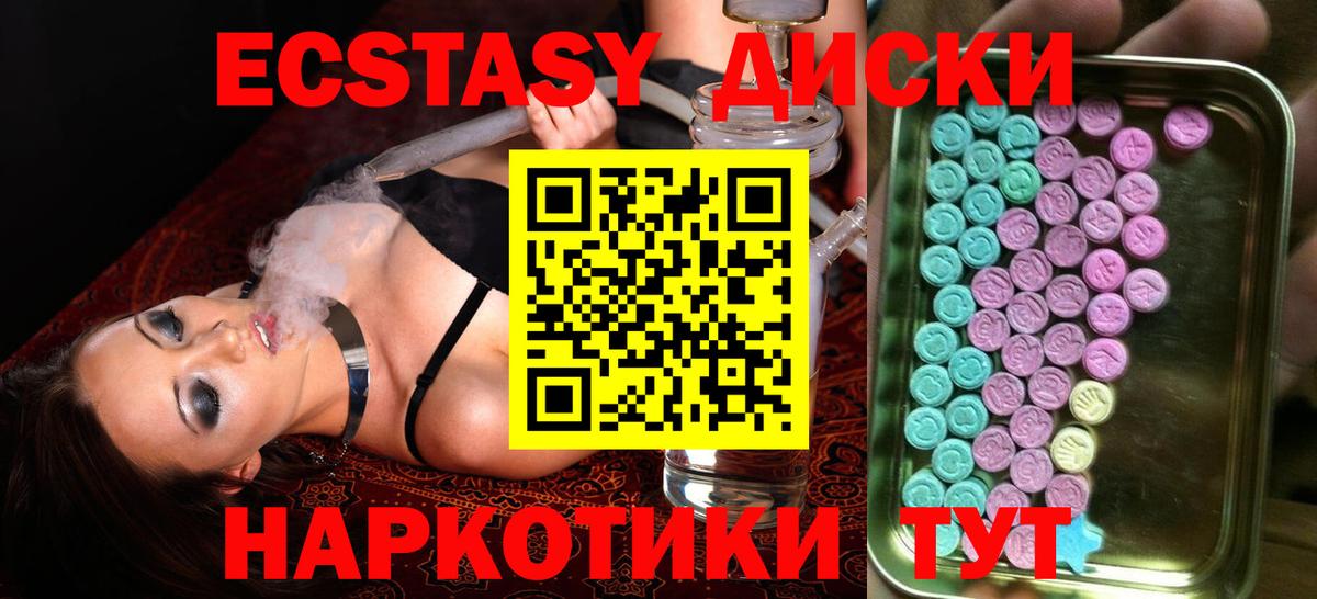 Экстази louis Vuitton Красный Сулин