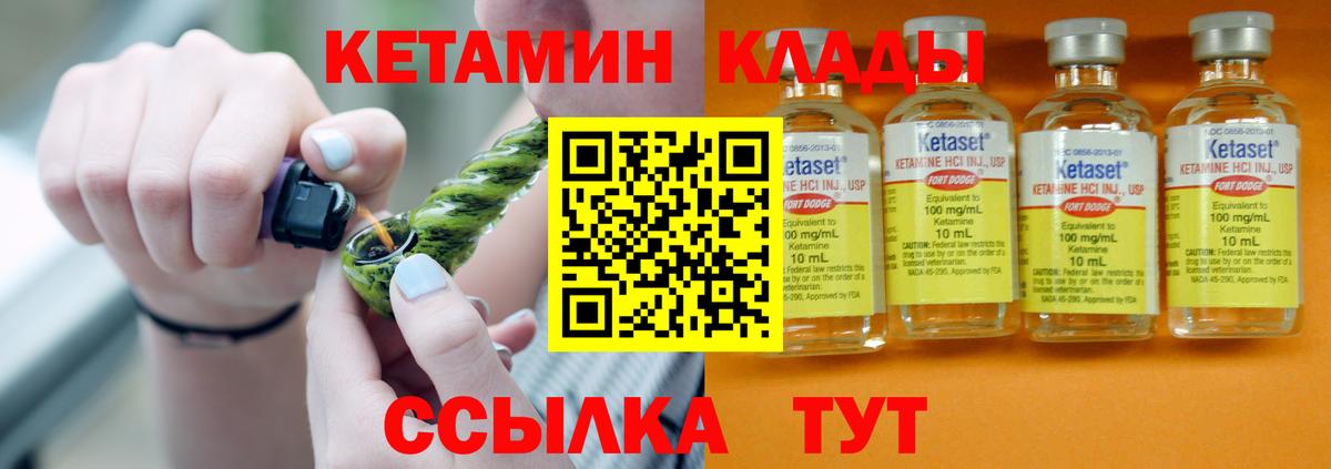 кракен как зайти  Вход с VPN  Красный Сулин  Кетамин VHQ 