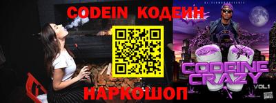 бутик Камышлов