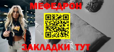 мяу мяу мука Канаш