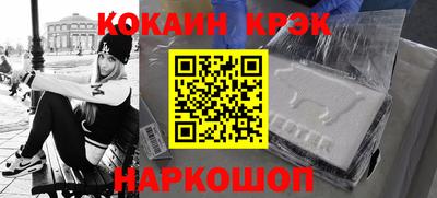альфа пвп VHQ Кандалакша
