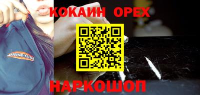 бутик Камышлов