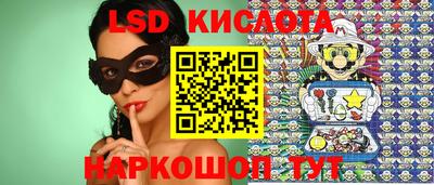 бутик Камышлов
