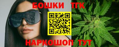 мяу мяу мука Канаш