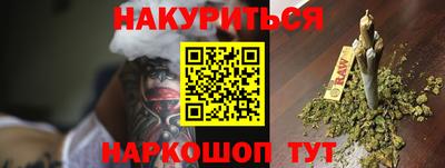 альфа пвп VHQ Кандалакша