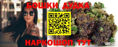 бутик Камышлов