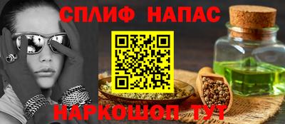 мяу мяу мука Канаш