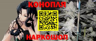 бутик Камышлов