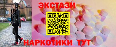 бутик Камышлов