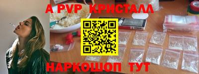 бутик Камышлов