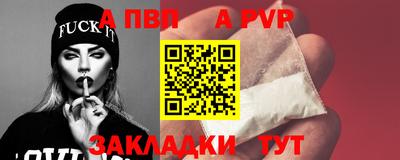 бутик Камышлов