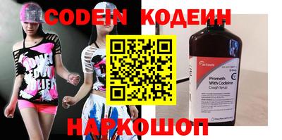 мяу мяу мука Канаш