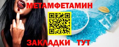 альфа пвп VHQ Кандалакша