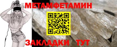 мяу мяу мука Канаш