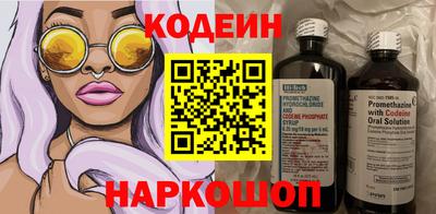 бутик Камышлов