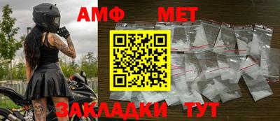 бутик Камышлов