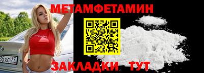 бутик Камышлов