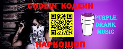 бутик Камышлов