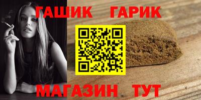 альфа пвп VHQ Кандалакша