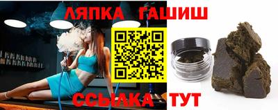 бутик Камышлов