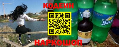 альфа пвп VHQ Кандалакша