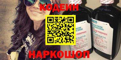 бутик Камышлов