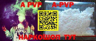 альфа пвп VHQ Кандалакша