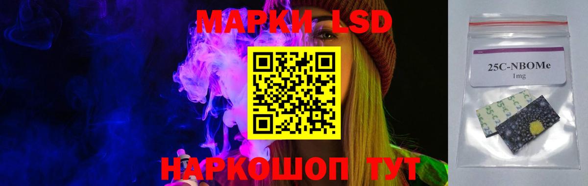 LSD-25 экстази кислота Красный Сулин