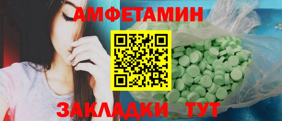 Галлюциногенные грибы Красный Сулин