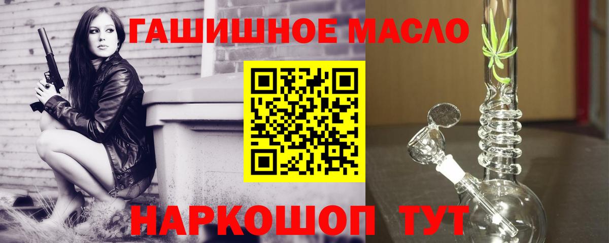 Дистиллят ТГК Wax  ТГК гашишное масло  Красный Сулин  Вход с VPN 
