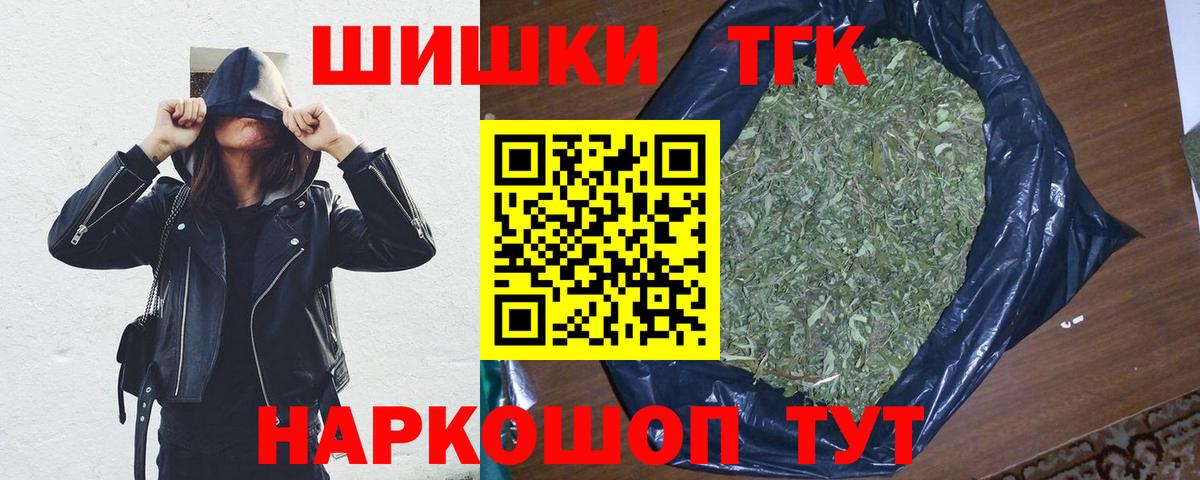 Конопля THC 21% Красный Сулин