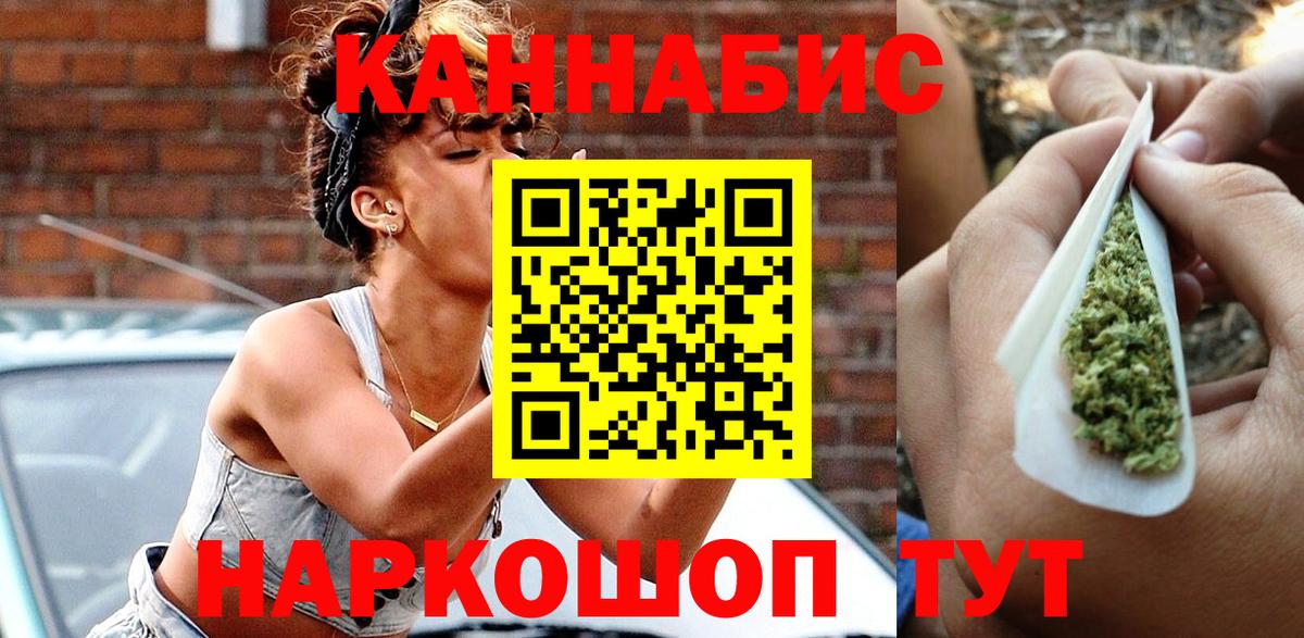 Марихуана OG Kush  Канабис план  Вход с VPN  Канабис марихуана  Красный Сулин 